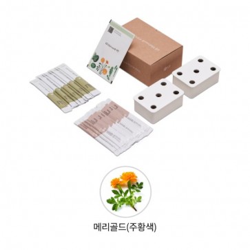 LG 틔운 미니용 씨앗키트 패키지 (메리골드 주황색)